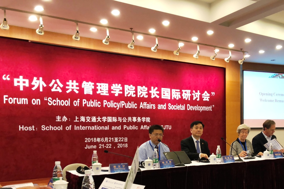 Illustration for news: Public Governance Deans' Forum in Shanghai