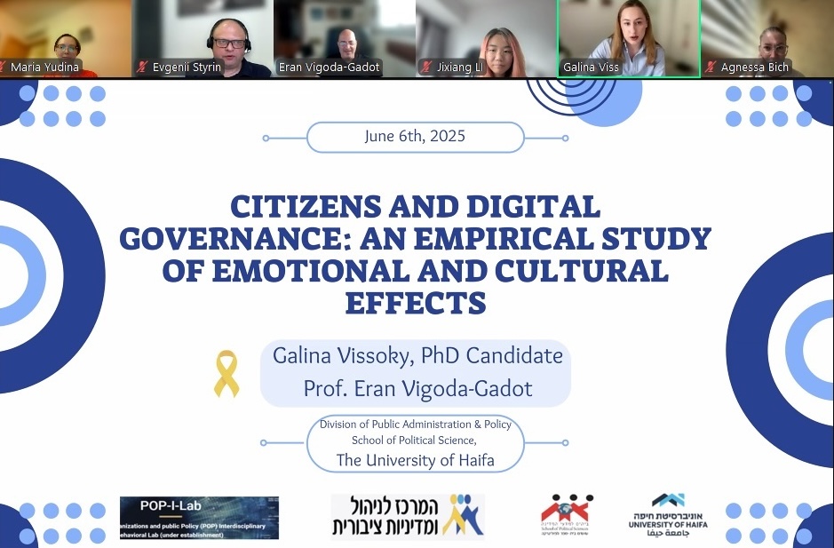II Digital Governance and Public Administration: Global and Interdisciplinary Perspectives Illustration for news: II Digital Governance and Public Administration: Global and Interdisciplinary Perspectives
