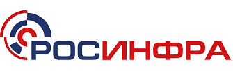 Росинфра