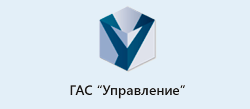 Цпр башкортостан гас управление