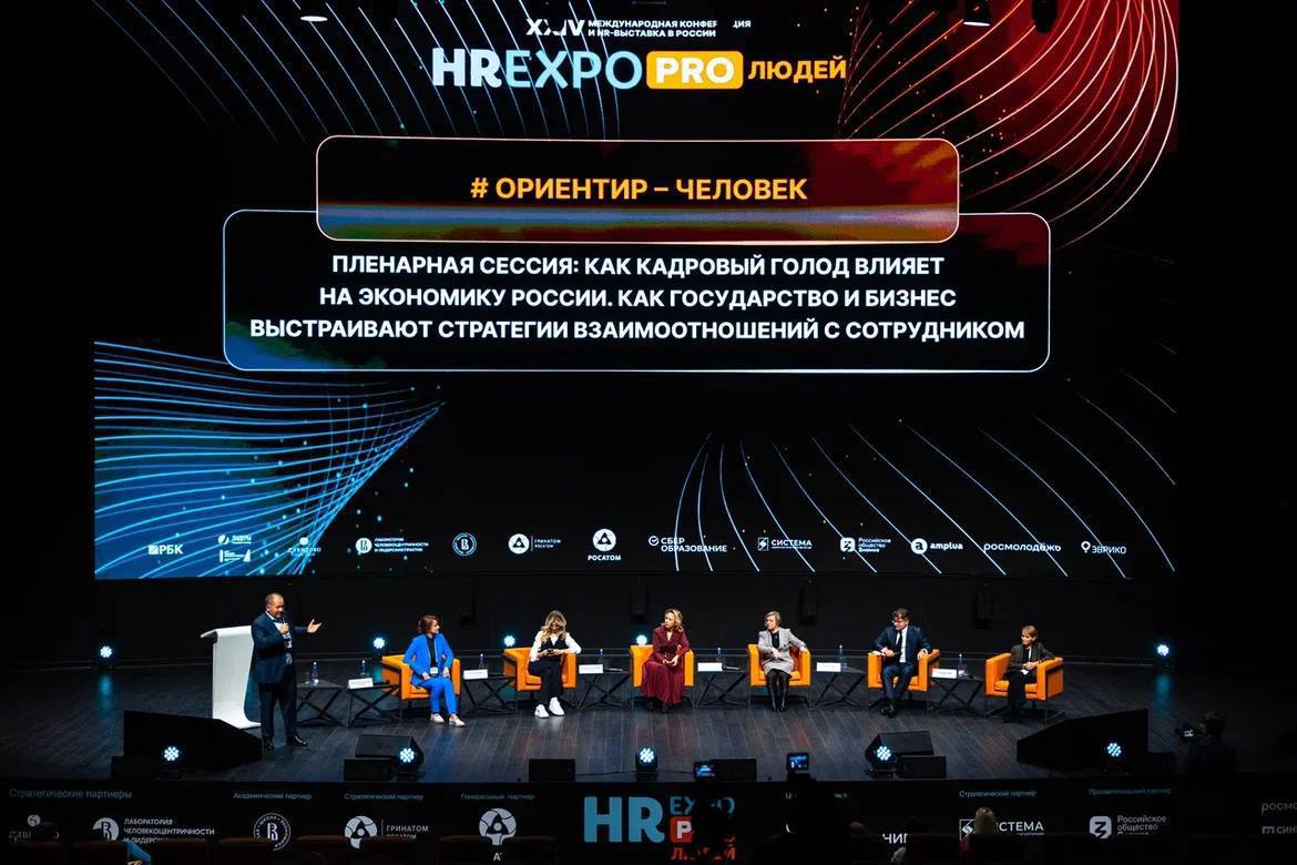 Разработали и внедряем модель человекоцентричности и российскую модель современного руководителя